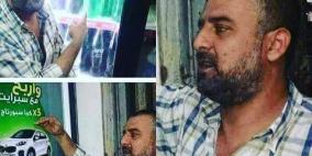 فقط في غزة: "جيب 2016" بـ 2 شيكل