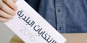 (كتلة أبو حميد للعدل والمساواة) تعلن استعدادها لخوض انتخابات بلدية يطا