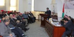 تواصل حملة التوعية بالمؤسسات المالية الإسلامية في فلسطين