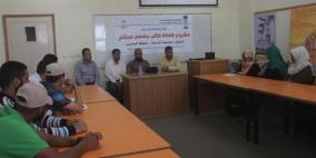 الملتقى التربوي توزع منح للطلاب المحتاجين بالكلية الجامعية‎