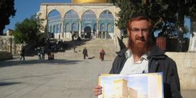 المتطرف "غليك" يقود اقتحاما استفزازيا جديدا للأقصى