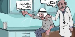 محمد سباعنة