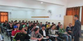 "إنجاز" تنظم ندوة حول مهارات النجاح في مدرسة جنين الصناعية