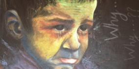 اختتام معرض "أصالة وطن" للفن التشكيلي بمناسبة الذكرى الـ68 للنكبة