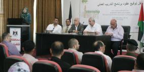 قلقيلية: شارك والشباب الدوليه يوقعان عقود توظيف للطلبة الخريجين