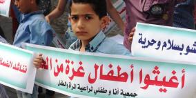 غزة: وقفة احتجاجية للأطفال رفضاً للجرائم المرتكبة بحقهم