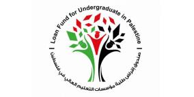 'إقراض الطلبة': المبالغ المطلوبة إما قروض مستردة أو منح غير مستردة