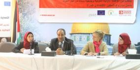عقد ورشة عمل لعرض نتائج دراسة احتياجات السوق في محافظة سلفيت