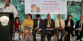 الرابطة العربيَّة للأدب تُنظم أُمسيَّة شعريَّة نابلس