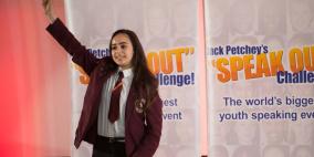 طفلة فلسطينية تفوز بجائزة للخطابة في لندن