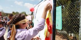 ‘قوس فرح‘ تواصل حملة من طفل لطفل في جامعة بيرزيت