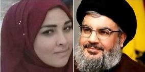هل هاتَف حسن نصر الله والد الشهيدة أشرقت قطناني؟