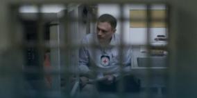 الصليب الأحمر يغلق مكتبه في رام الله بعد تهديده