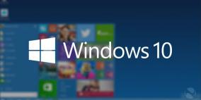 طريقة  تجعل نظام "ويندوز 10" يعمل بسرعة أكبر