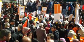 مسيره المقاطعة للبضائع الاسرائيليه في رام الله