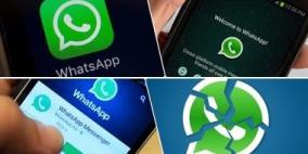 "واتس آب" تكشف عن ميزة جديدة متعلقة برسائل المستخدمين