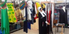 رام الله: عرض أزياء فلسطيني "صديق للبيئة"