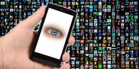 خريطة مخفية داخل هاتفك تكشف جميع الأماكن التي زرتها!