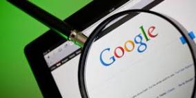 غوغل تحصد الملايين من "محنة المدمنين"