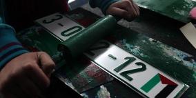  المواصلات لـ "راية": بيع الأرقام المميزة قيد النقاش 