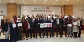 حفل تخريج برنامج فلسطينية لادارة الآعمال  MiNI-MBA