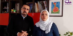 موقع حبايبنا لذوي الاحتياجات الخاصة 