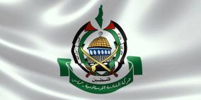 حماس: تصريحات الحكومة "مضللة" وتهدف للعودة إلى مربع الصفر