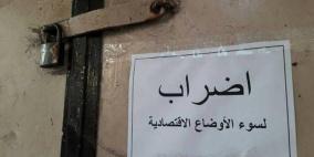 القطاع الخاص بغزة يطلق صرخة التحذير الأخيرة