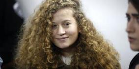 ابتسامة رهن الاعتقال