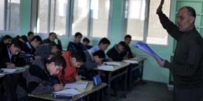 إضراب الثلاثاء يستثني قطاع التعليم حتى الساعة 12 ظهرا