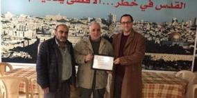 مركز رؤية للدرسات والأبحاث يكرم شخصيات فلسطينية في عين الحلوة