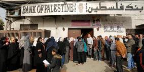 غزة: طابور أصحاب الشؤون الاجتماعية لاستلام المساعدات المالية