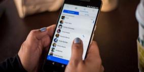 كيف تقرأ الرسائل بدون علم المرسل