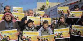 وقفة تضامنية مع الأسرى في الخليل