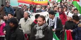 تظاهرة في سويسرا ضد قرار ترامب