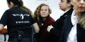 تأجيل محاكمة الأسيرة عهد التميمي للشهر المقبل