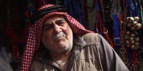 حكايا الخليل.. الحاج بدر سيوري صانع برادع الخيل