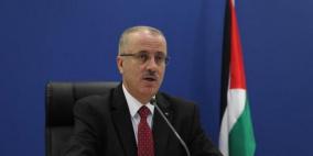 الحمد الله: كل ما نحققه من إنجازات ينجح بتكريس الأمن والعدالة وسيادة القانون