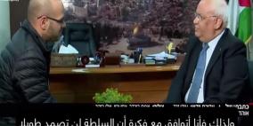 عريقات: الرئيس الحقيقي للفلسطينيين هو ليبرمان، ومردخاي رئيس الوزراء 