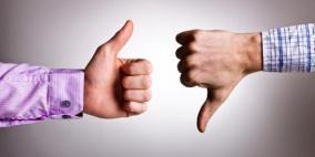 استطلاع: 56% من الأميركيين يتعاطفون مع الشعب الفلسطيني