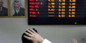 مؤشر بورصة فلسطين يسجل انخفاضا بنسبة 