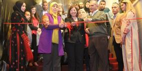  معرض  "هداياكم من عنا غير" غدا 