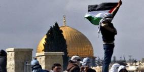 اعدام الاستقرار