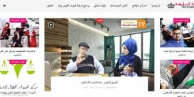 في اليوم العالمي للمرأة " الملكة " أول مجلة فلسطينية للمرأة