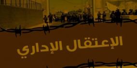 الاحتلال يصدر 25 أمر اعتقال إداري بحقّ أسرى 