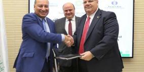 قرض بـ 5 مليون دولار لتمويل المشاريع الصغيرة والمتوسطة في فلسطين