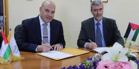 بنك القدس ومصلحة المياه توقعان إتفاقية تعاون