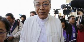  الرئيس البورمى يستقيل من منصبه 