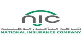 شركة التأمين الوطنية  NICتدعم فعاليات اليوم الطبي والمنفذ من قبل  نادي دير قديس