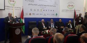 غرفة الخليل تعقد مؤتمر التجارة والتسويق الالكتروني